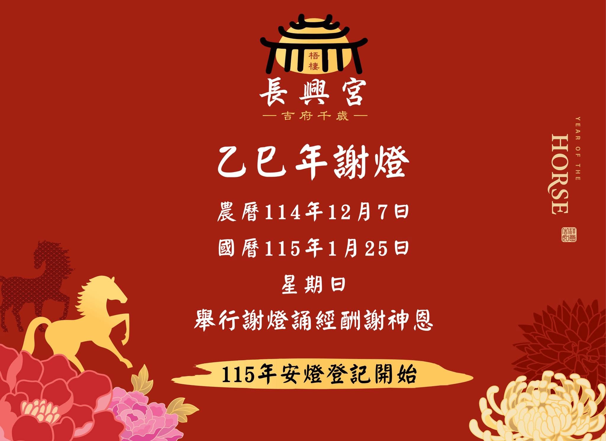 最新消息・照片 01