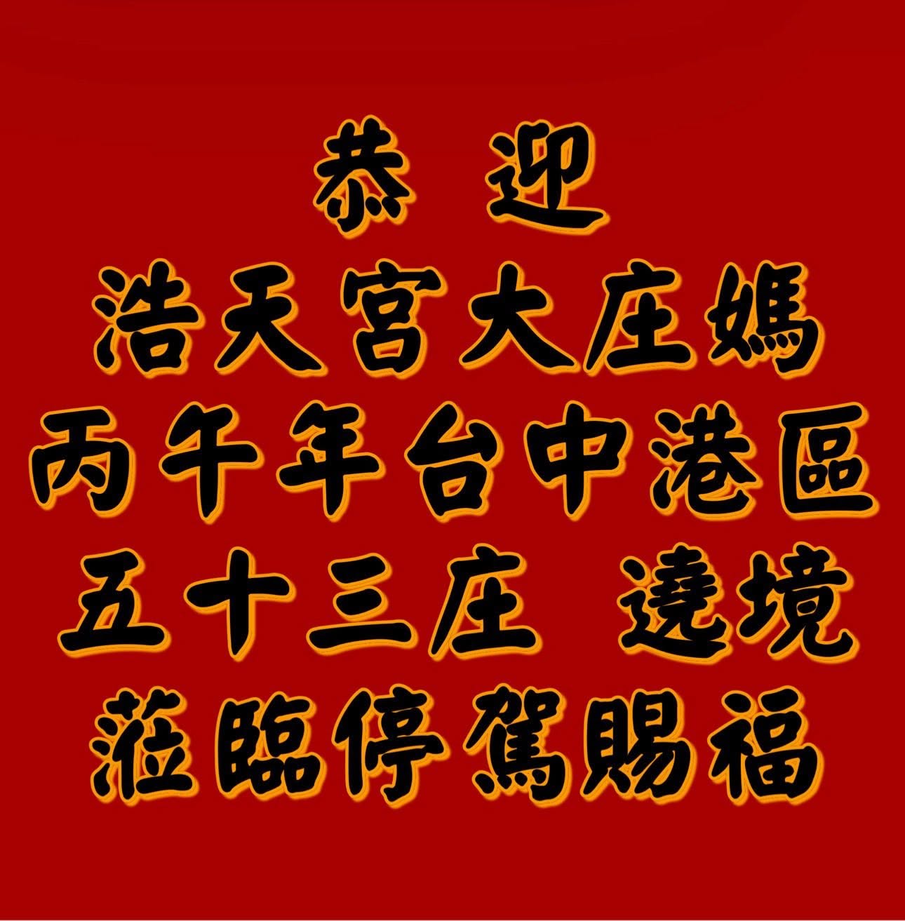 最新消息・照片 01
