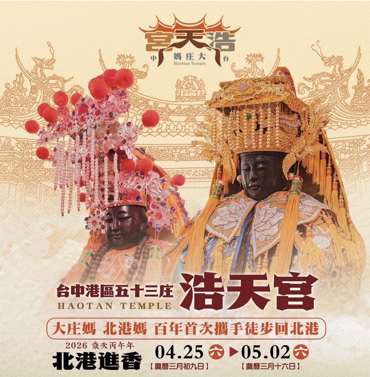 最新消息・照片 03