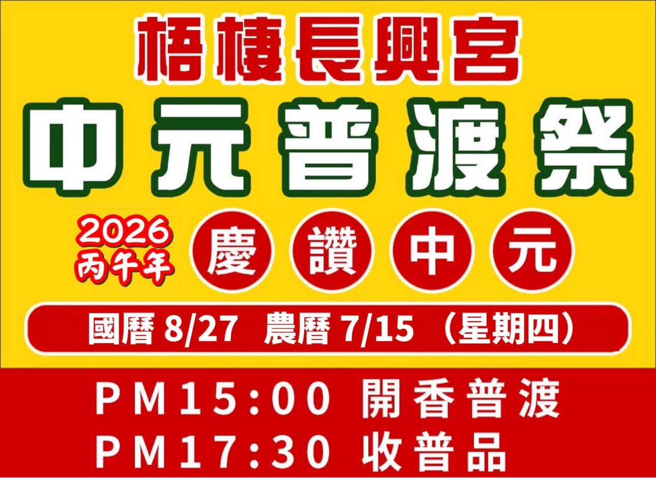 最新消息・照片 03